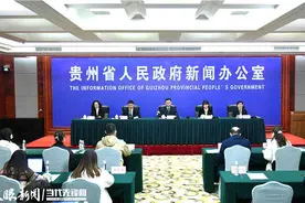 冬游贵州可享“一免三减半” 高速通行费和住宿费均五折图片