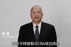 CBA与卡特彼勒达成续约图片