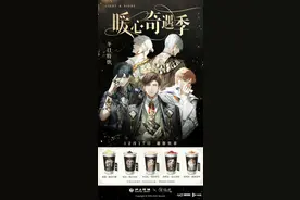 恶意调侃合作方，联动半天不到黄了！沪上阿姨：辞退涉事员工图片