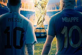 巴黎官推晒梅西和姆巴佩争夺世界杯海报：我们很自豪图片