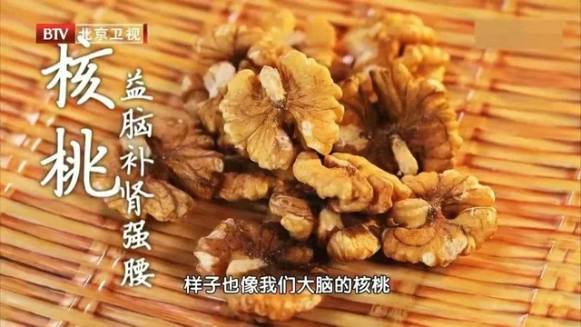 吃核桃有什么好处和坏处(吃核桃有什么好处一天吃几个最好)-第6张图片