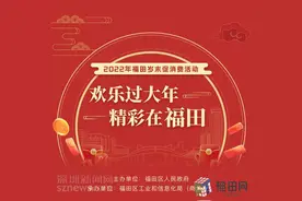 2000万消费券今日开领！近万家门店适用，点击看详细攻略图片