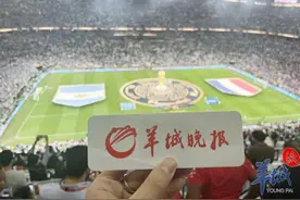 三度登顶！梅西封王！阿根廷击败法国，夺得卡塔尔世界杯冠军图片