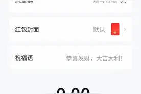 数字人民币APP支持“发红包”！同时上线“专属头像”功能图片