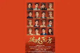 导演高希希：《破晓东方》，如何建设一个新世界图片