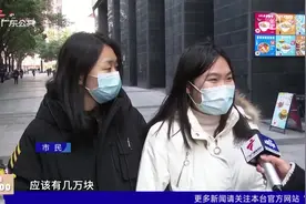 2021年全国平均工资多少？广东排名全国第三视频封面