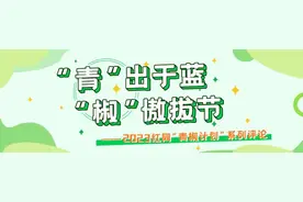 小伙改造百年老房成宝藏打卡地：传承不妨多些新思路图片