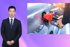 紫牛AI生活｜今晚调油价！加一箱油多花10元图片