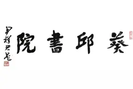 散文 程杰 ▏阳台的曼珠沙华图片