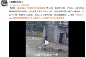 泪目！妈妈等儿子回家的过程好戳泪点图片