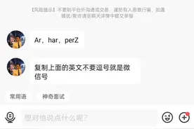 应聘模特被套路：花费8000元拍“简历照”后，一年才赚了400多元图片