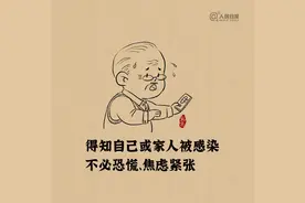 家有老人的看过来！这些话讲给长辈们听图片