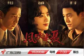 《风吹半夏》广东卫视将播，赵丽颖、欧豪勇闯钢铁行业图片