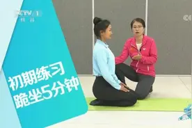 实用！过年期间吃多了怎么办？3个简单动作助消化图片