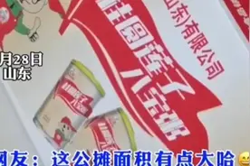 女子打开一箱八宝粥后惊呆了，“知道我为啥叫‘八’宝粥吗”图片