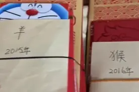 三胎父母为孩子连存9年新年红包：等孩子长大，也是一份难得的礼物图片