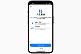 适用于iOS 16.3和macOS的一些有趣实用的技巧图片