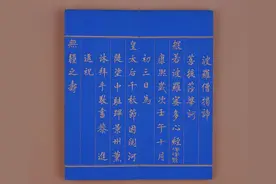 《心经》背后的哲学智慧，有多少人没有真正理解图片