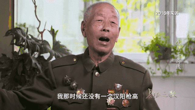 80多年前的他们垫“增高垫”，只为够得上能当红军的那条线……