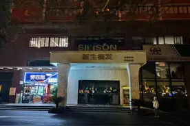 新生植发停业跑路：股东内讧夺公章，幕后老板为美迪西董事长之子图片