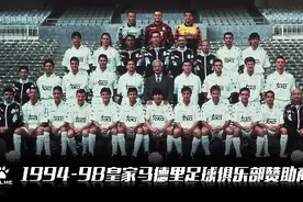 2023年中国足协D级教练员培训班(天津)第二期录取通知图片