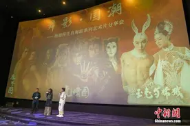 “孔雀公主”杨丽萍新探索：“影”“舞”述生肖图片