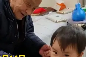 家有一老如有一宝！100岁老爷爷与1岁重孙日常互动，幸福满满图片