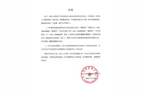 宋茜工作室再发声明：将全面取证提起诉讼，绝不姑息！图片