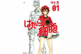 超人气动漫《工作细胞》拍真人版！　佐藤健爆演「超帅白血球」女主是她图片