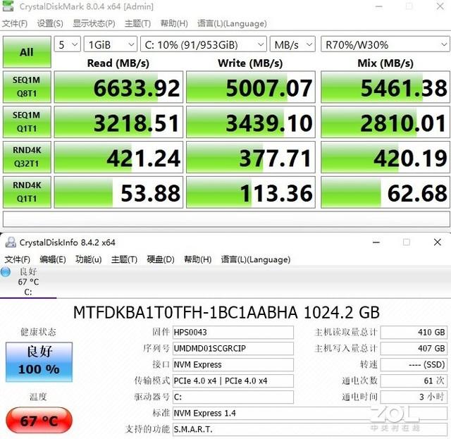 i7+32GB+1TB仅2999 比半张A4纸还小的迷你电脑靠谱吗？