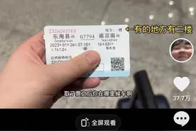 教人坐高铁、叫网约车、看病……这个连云港女孩靠科普生活常识涨粉百万图片