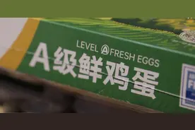 你家的鸡蛋新鲜吗？教你如何判别→图片