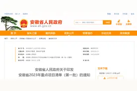 学者称猪八戒说枞阳话，当地花千万打造新西游文化IP图片