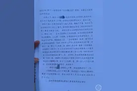 陕西女子13岁时被拐到山东案一审宣判，人贩子获刑12年图片