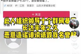 网红“管管”直播中服农药自杀身亡，生前曾遭遇组团网暴，当地警方成立工作专班图片