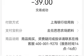 追踪到底丨39元抽iPhone14？这些“薅羊毛”的链接慎点 多人已中招图片