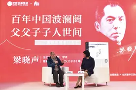 文学｜梁晓声：希望通过《父父子子》重新唤醒大家对历史人物的敬意图片