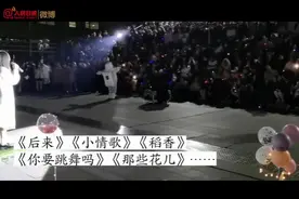 青春的模样！人大学子明法台阶一起唱《后来》图片