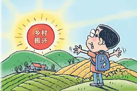 人才引进，留住还要用好图片
