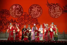 经典评剧《花为媒》首登蓉城 成都唱响“报花名”图片