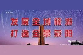 全市四所公办高中共录取4205人！荥阳市2023年公办普通高中招生录取工作圆满完成图片