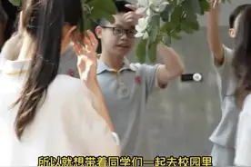 00后老师带学生集体“逃课”，网友却纷纷点赞图片