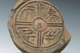 文物说话｜瓦当：从实用到艺术的产物图片