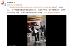 宝妈带娃考驾照，警察边哄娃边监考，网友：他是个好警察肯定也是个好爸爸图片