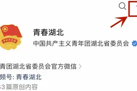 微信“文件传输助手”是真人？回应来了图片