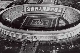 工体往事: 一座球场的天真与伤感图片