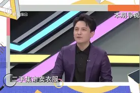 20230314《财神来了》：「我家的女当家」「Z世代」女主播的消费方式图片