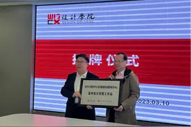 研究纺织服装职业教育，温职院新添一工作室图片