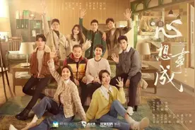 “工作五年后就买四合院”？电视剧情节引热议，编剧回应图片