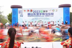 1小时05分10秒！千里快哉眉山“东马”冠军诞生图片